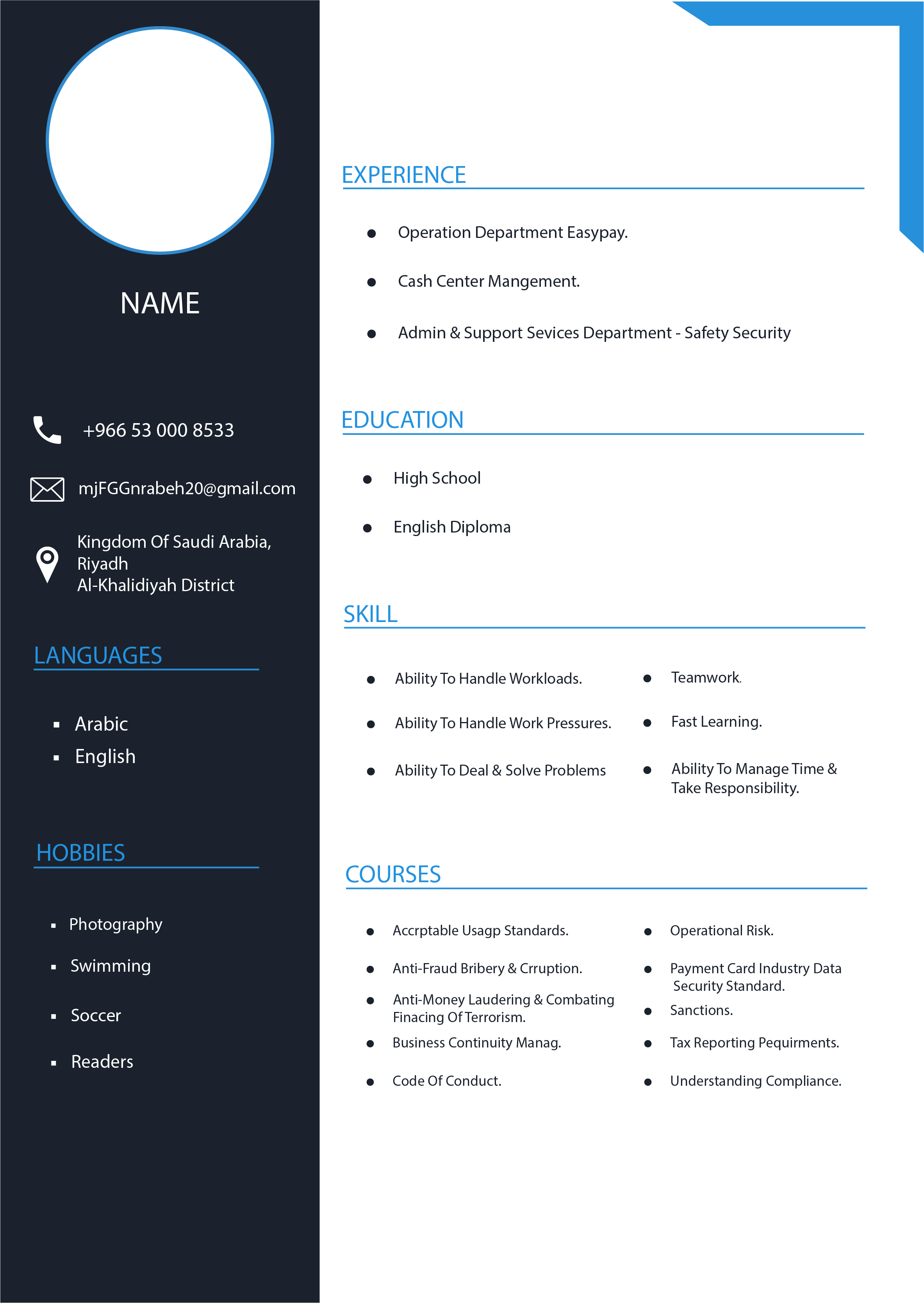 نموذج سي في