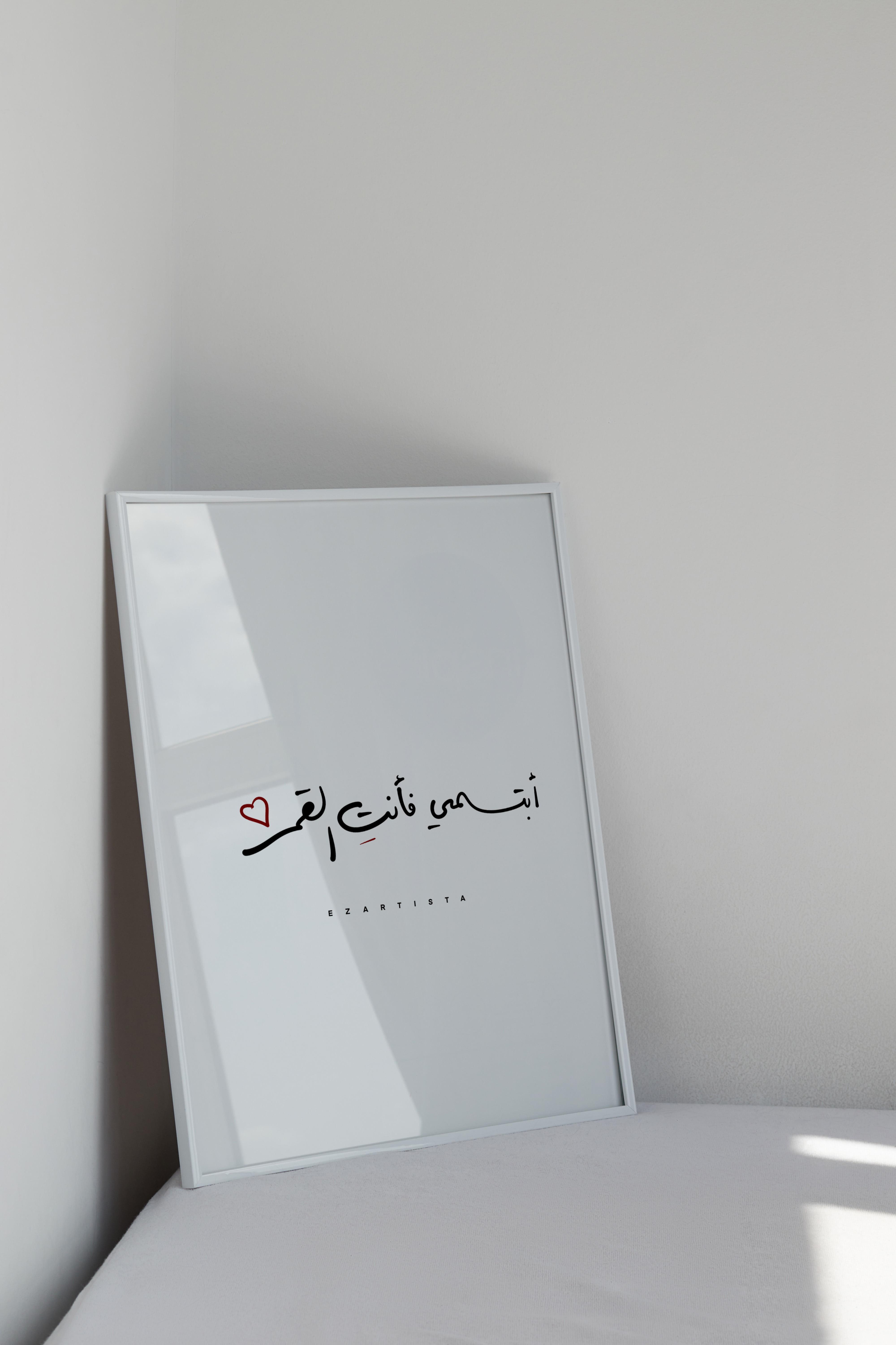 لوحة فنية بعبارة " ابتسمي فانتي القمر"