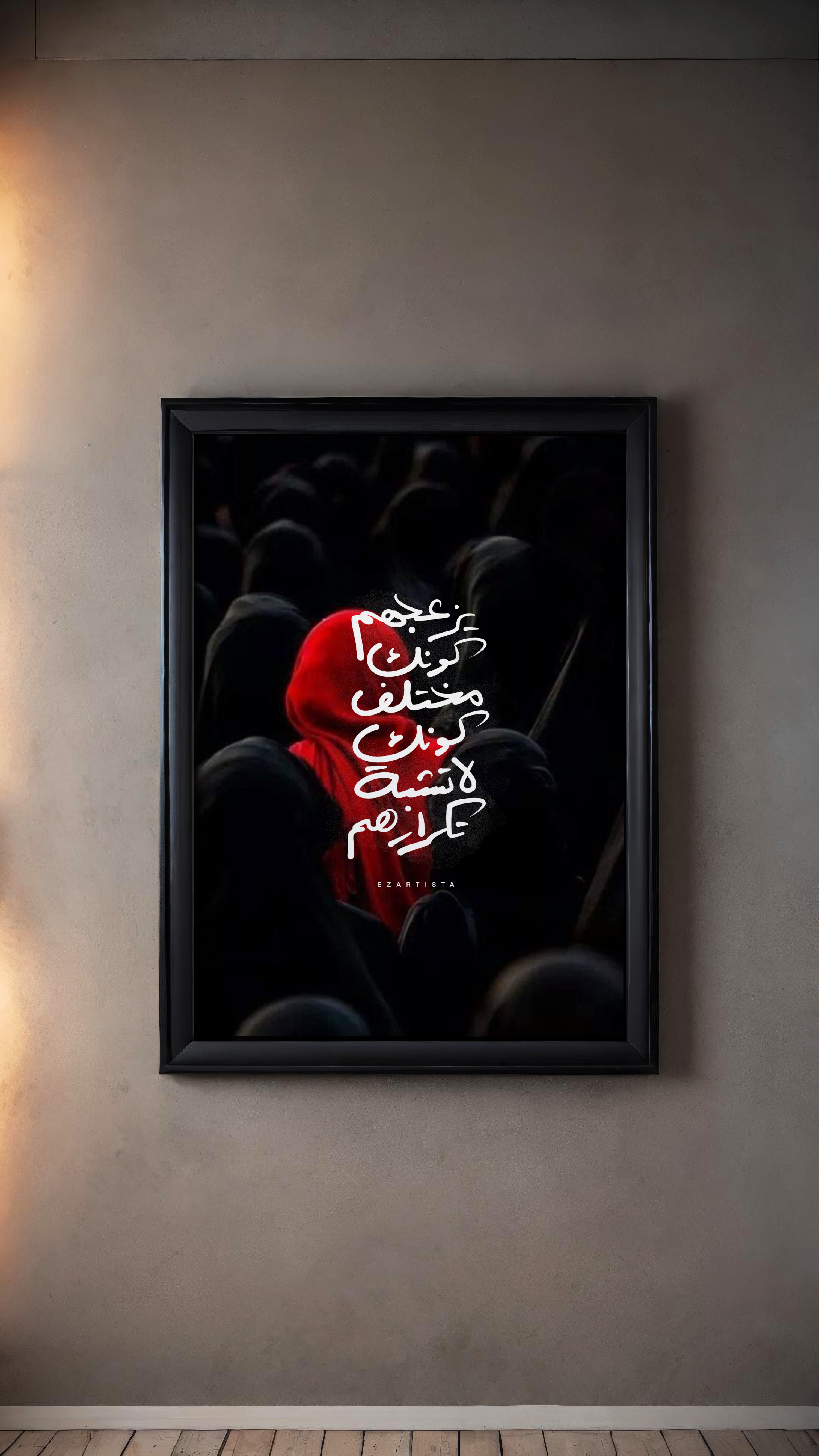 لوحة فنية بعبارة " يزعجهم كونك مختلف كونك لا تشبة تكرارهم "