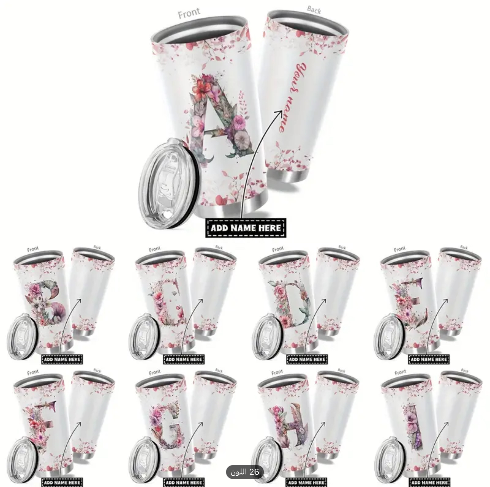 ؜كوب من الفولاذ المقاوم للصدأ مع تصميم الزهور - يحافظ على الشراب ساخنًا لمدة 6 ساعات