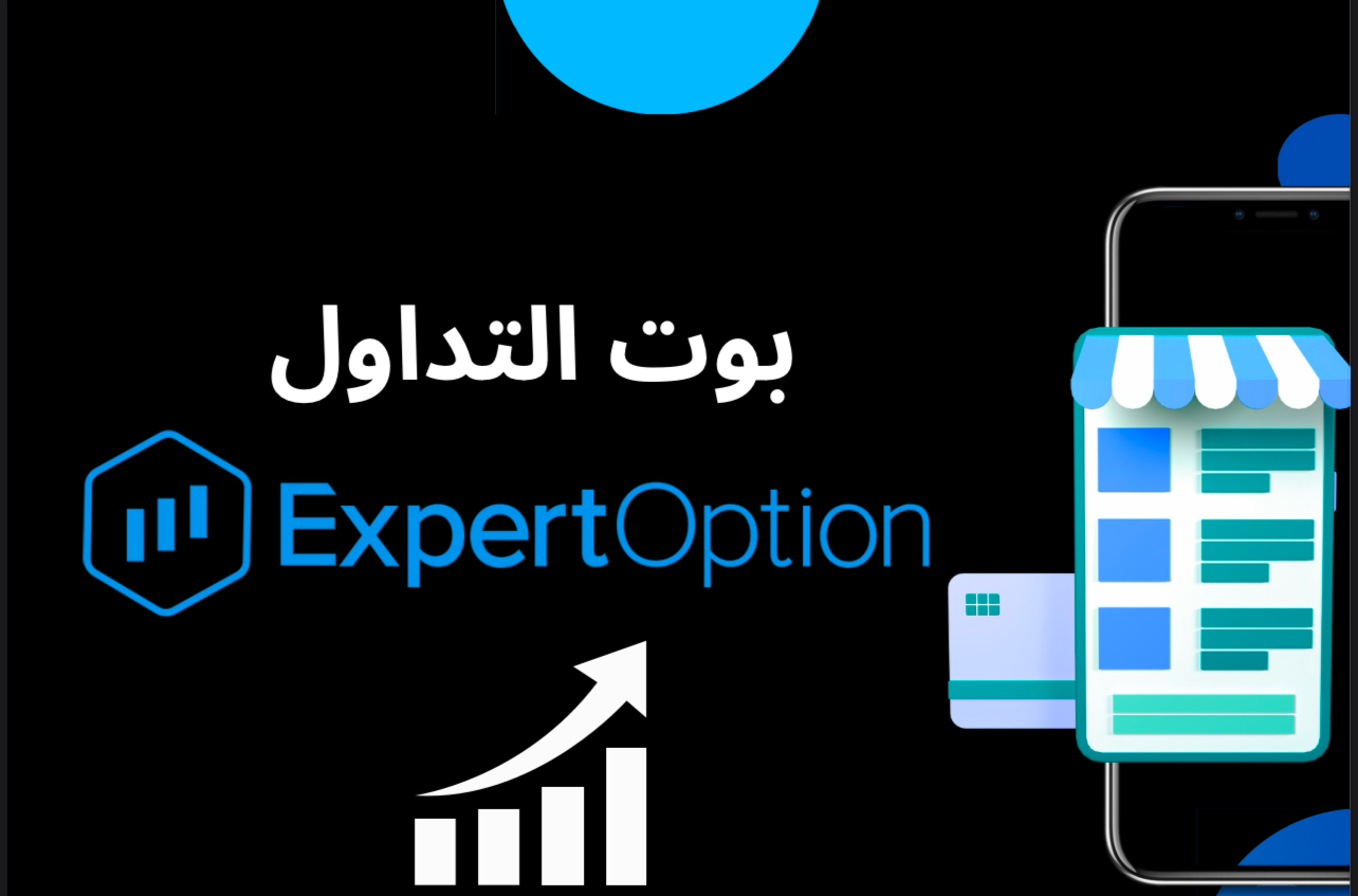 بوت الايفون فقط