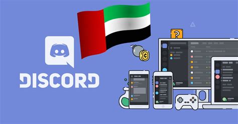 حل تعليق الدسكورد