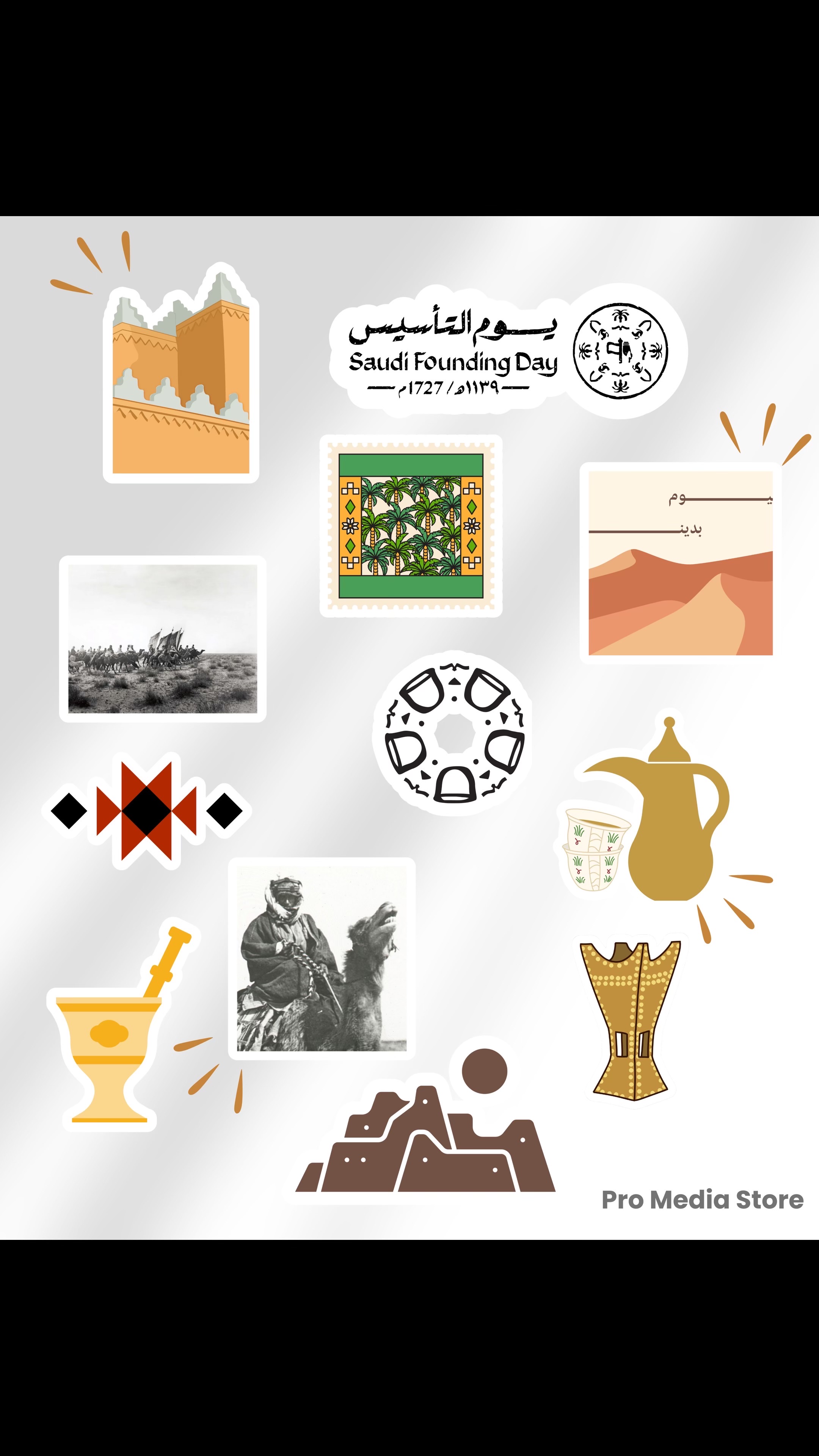 ستيكرات بثيم يوم التأسيس