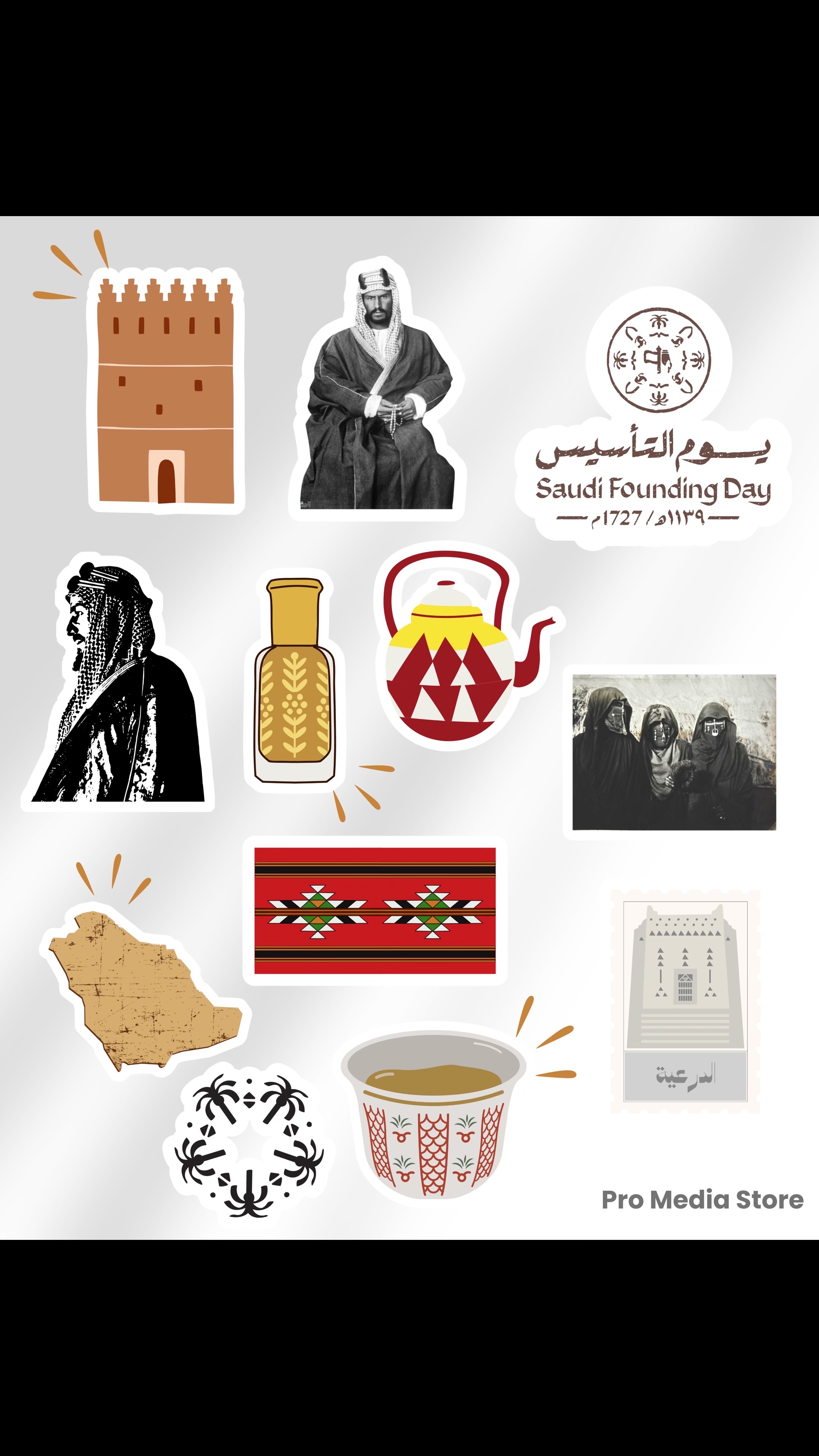 ستيكرات بثيم يوم التأسيس