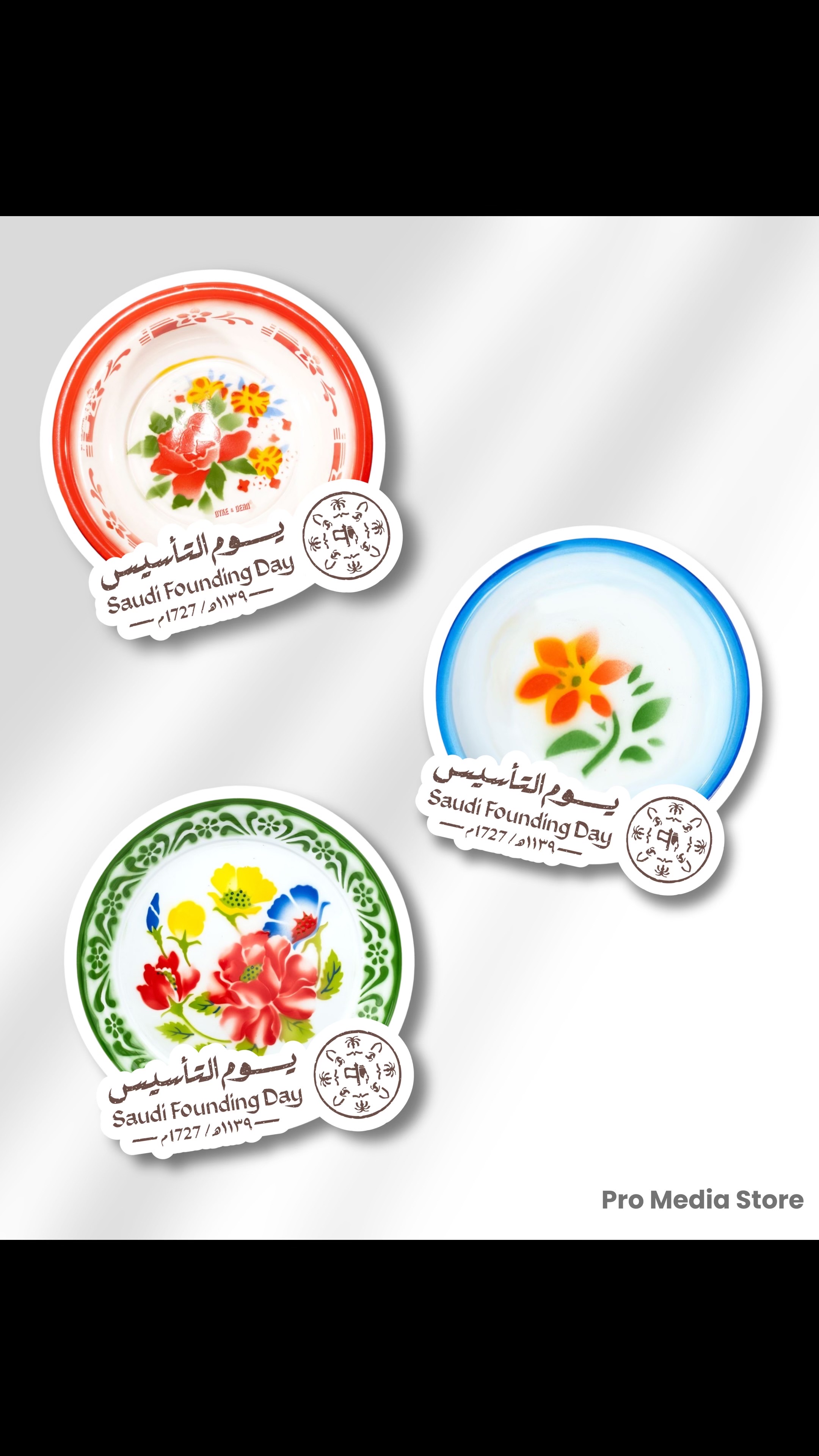 كروت توزيعات يوم التأسيس