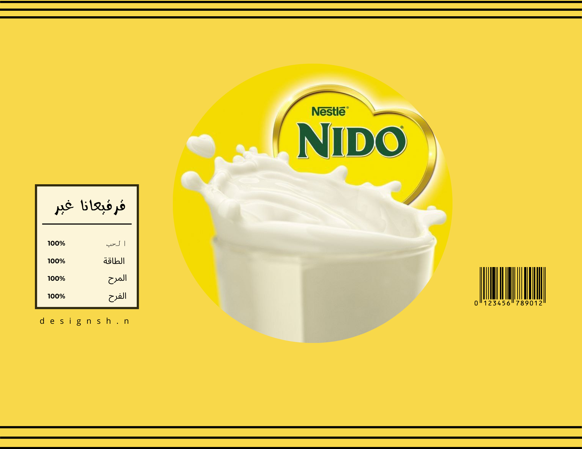 اكياس حق الليه