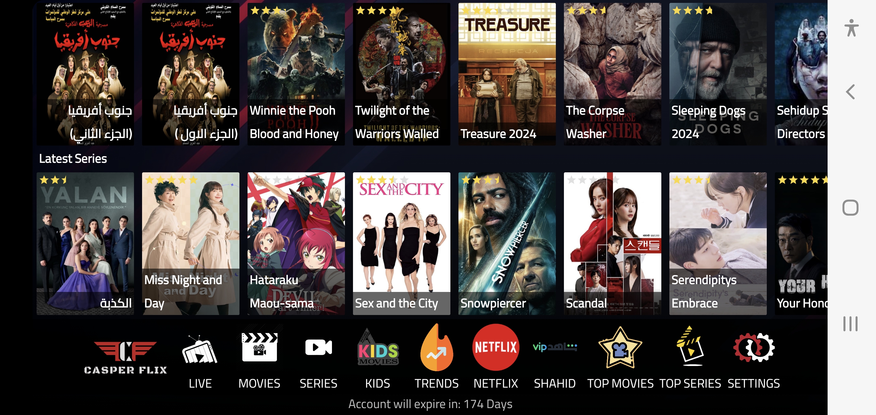 اشتراك كاسبر فلكس سنة