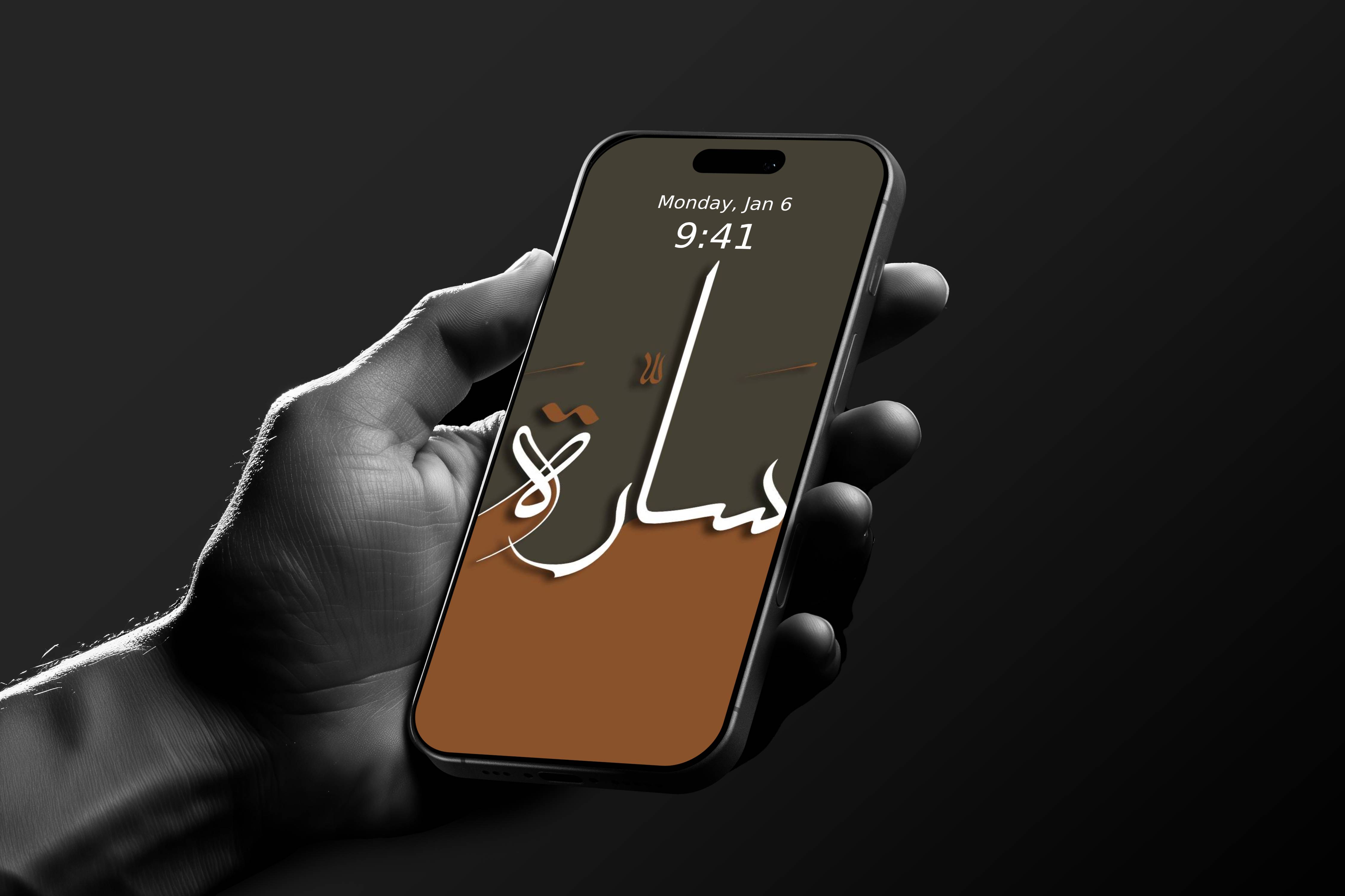 أصمملك خلفيات جوال مخصصة لك