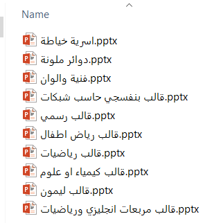 10 قوالب البوربوينت الاحترافية المتميزة