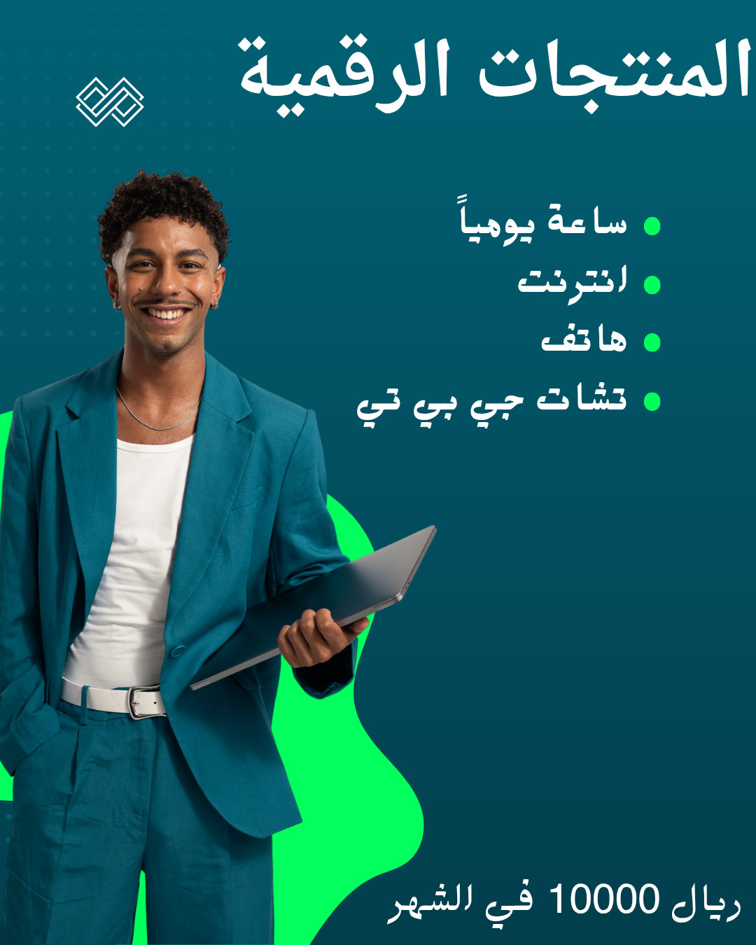 كتاب شرح كيفيه تبدأ من الصفر لحد ما تبيع اول منتج رقمي في منصت قامرود