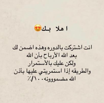 التجارة الالكترونيه