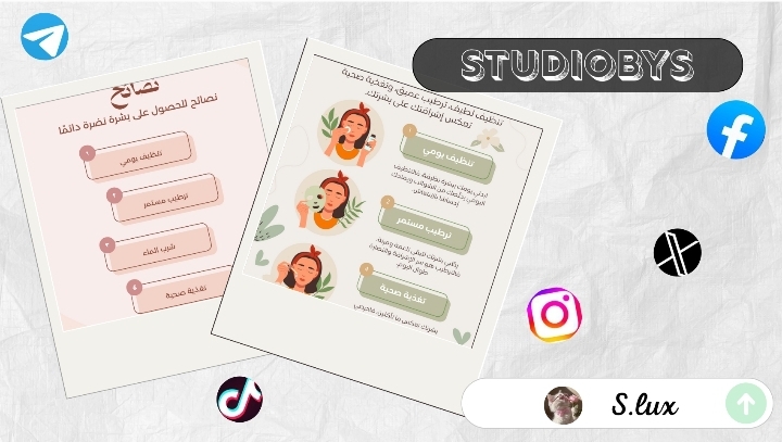 تصميم بوستر  سوشيال ميديا