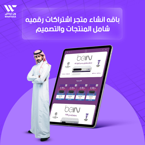 توزيع الأسابيع الدراسية ١٤٤٧ هـ الفصل الدراسي الأول