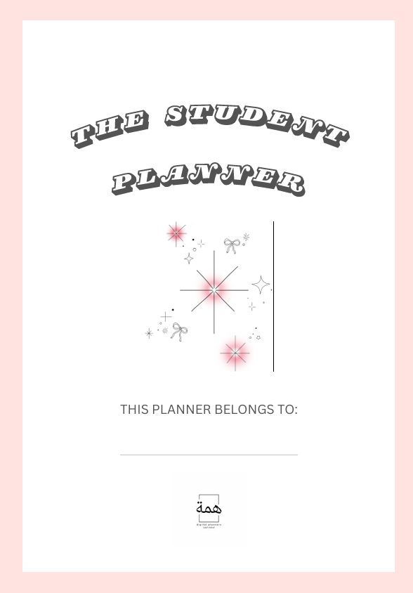 أجندة دراسية (لفصل دراسي)