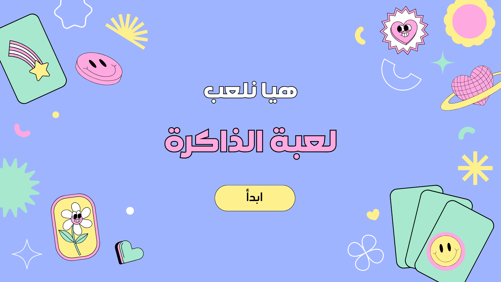 ملف