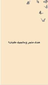 عندك متجر وماتجيك طلبات ؟