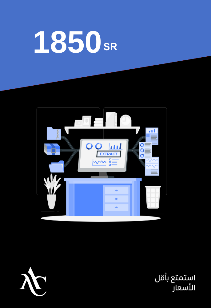 الباقة الاحترافية