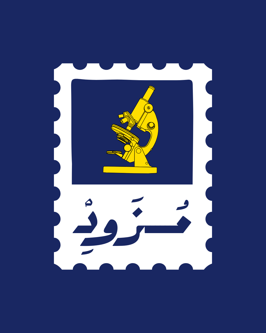 الإختبار الشامل مادة(حين103)🎖️.