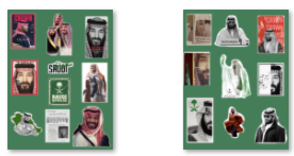 حفيد الأكابر