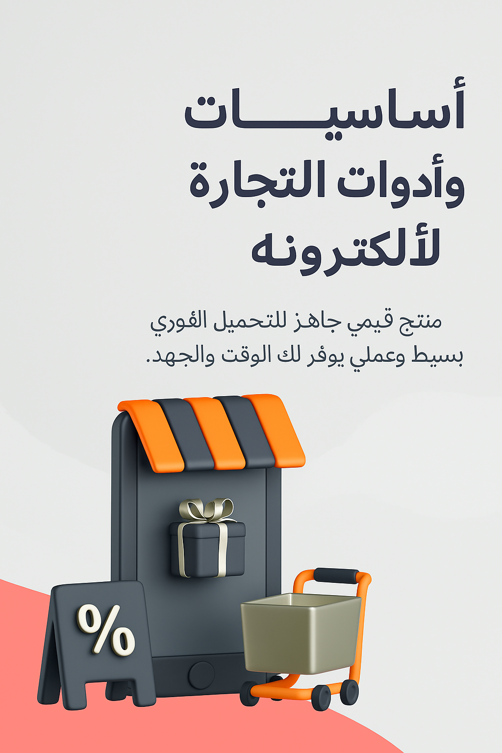 الملف الذهبي