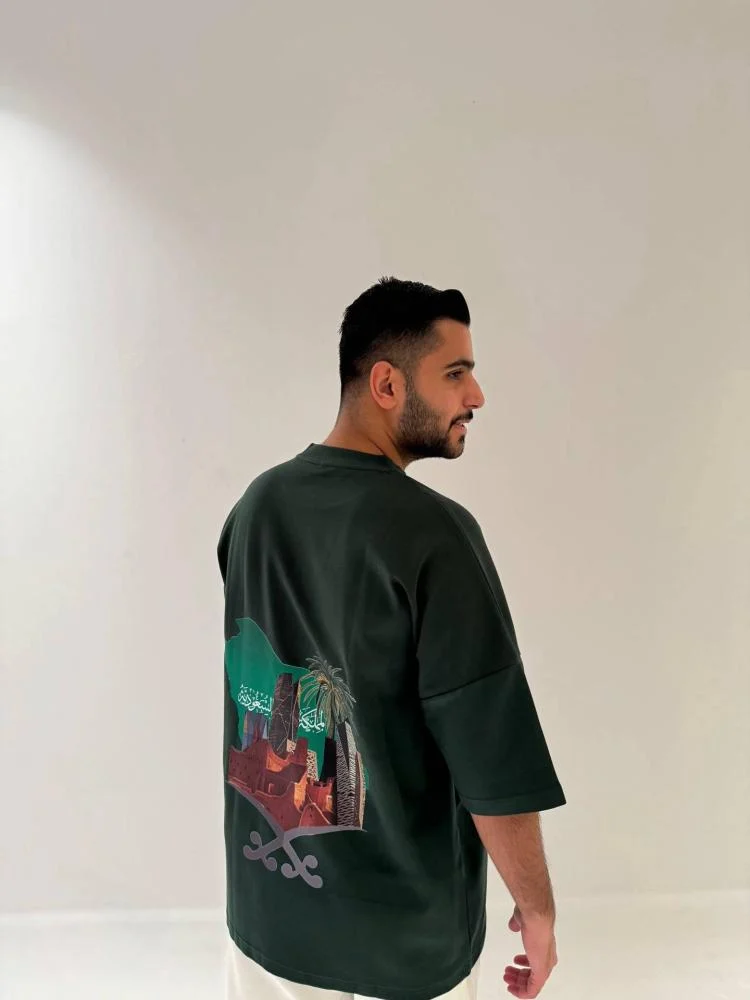 تيشرت اليوم الوطني