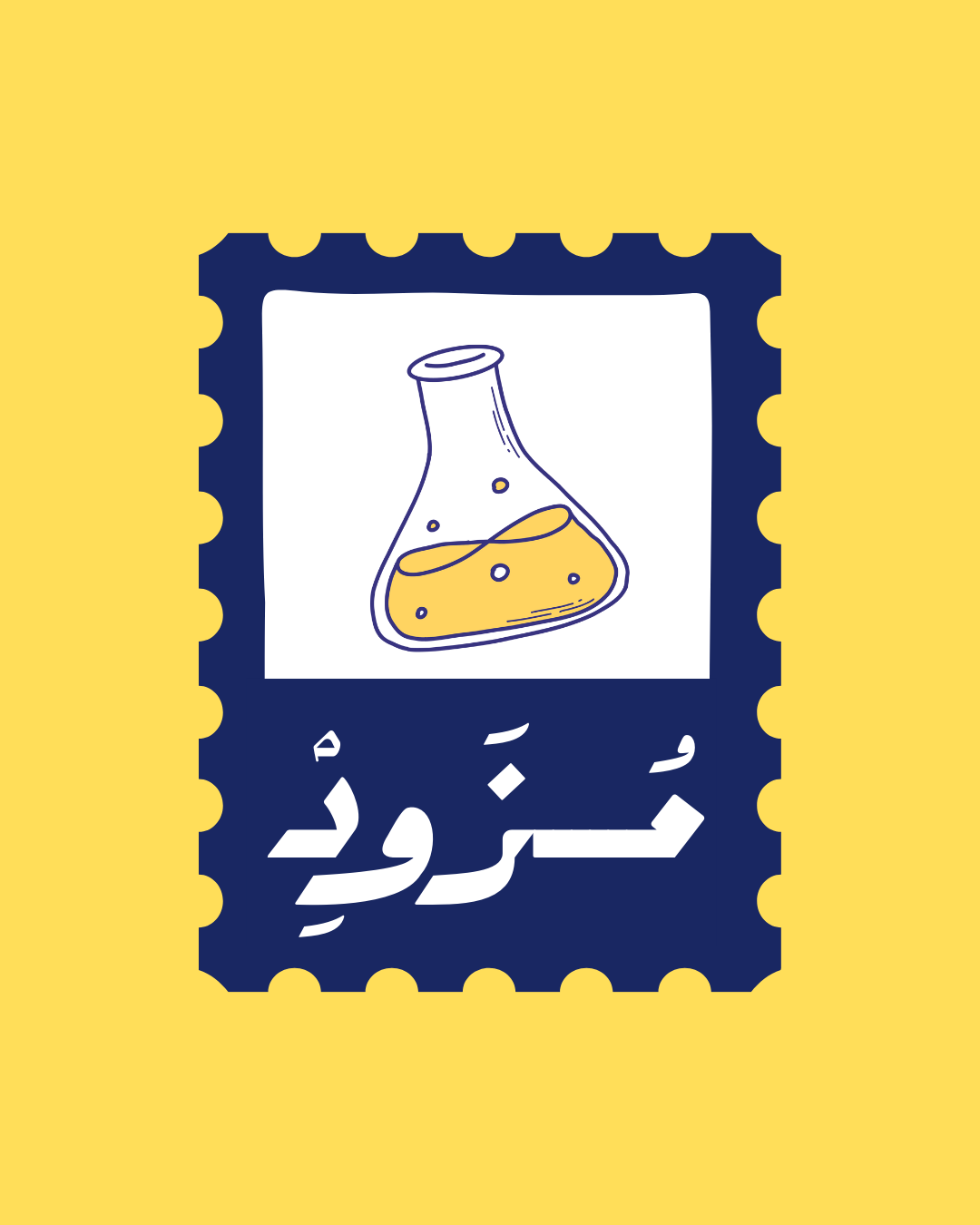 ملخص كيح 101📚.