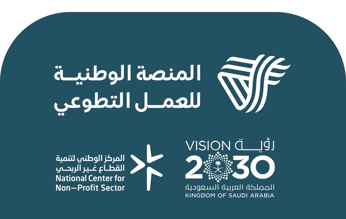 باقة مساعدة في إنجاز 10 ساعات تطوع عن بُعد