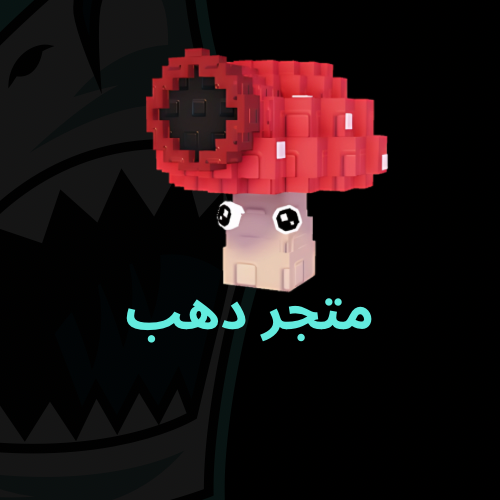 ⭐️Shroombino⭐️