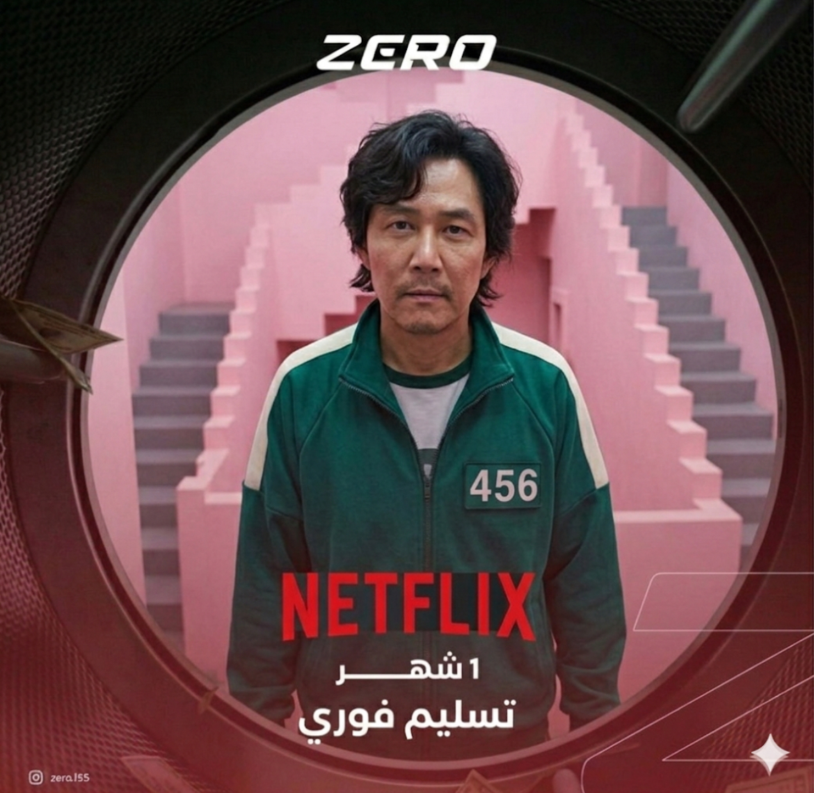 اشتراك نتفلكس شهر واحد | ملف خاص