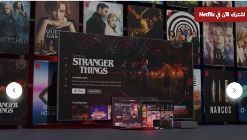 اشتراك نتفلكس شهر ملف خاص 4K (تسليم فوري)