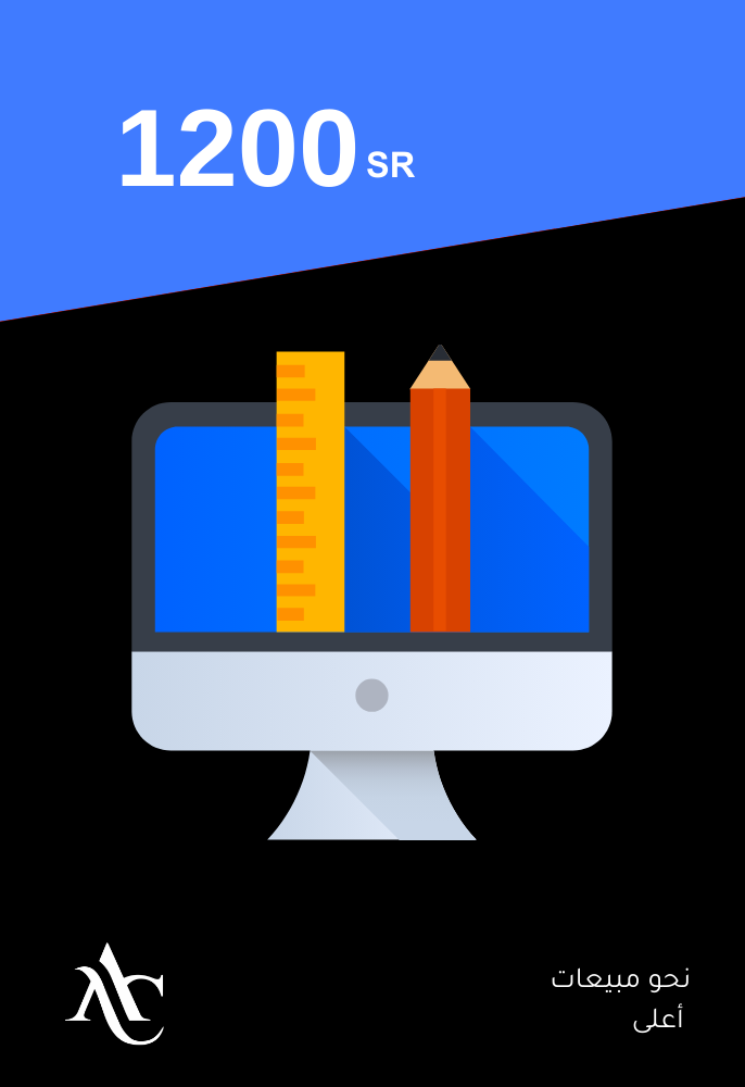 تصميم هوية بصرية كاملة احترافية