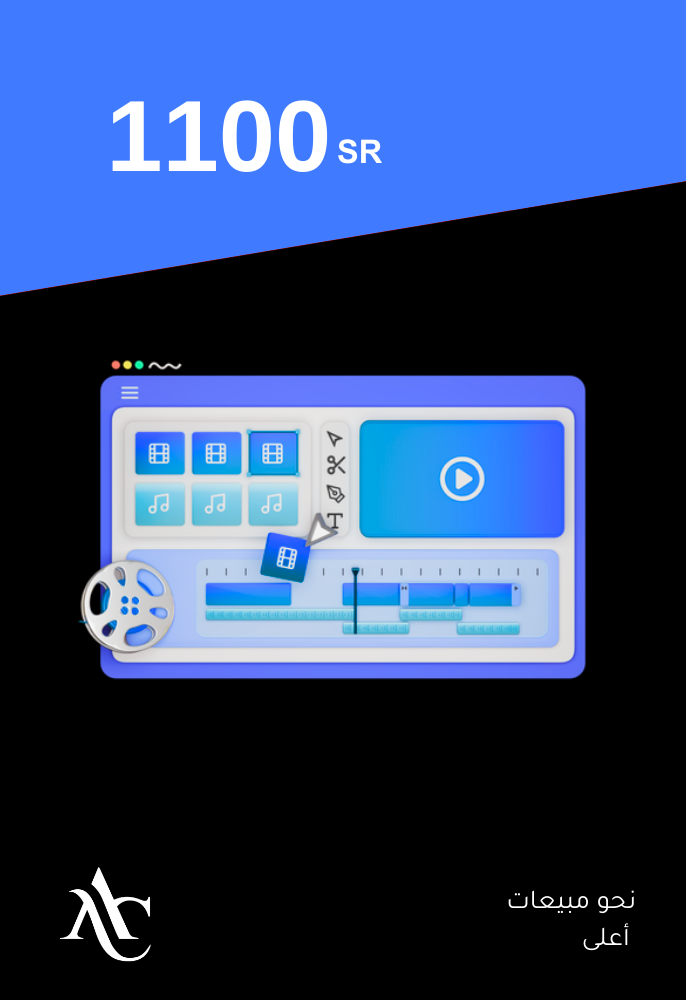 تصميم فيديو موشن جرافيك إعلاني احترافي